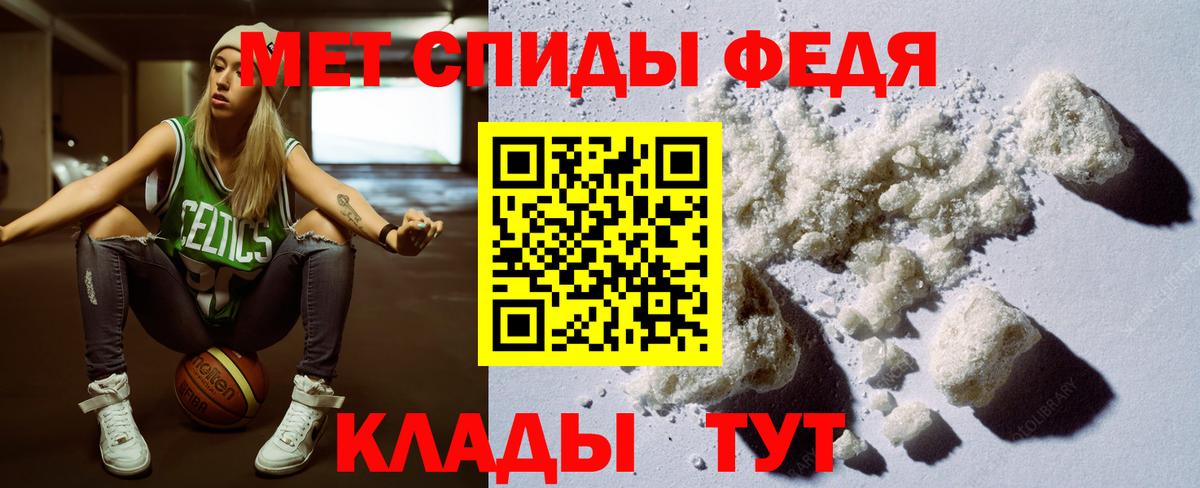 Нарьян-Мар  АМФЕТАМИН Premium  АМФ  Вход с VPN 