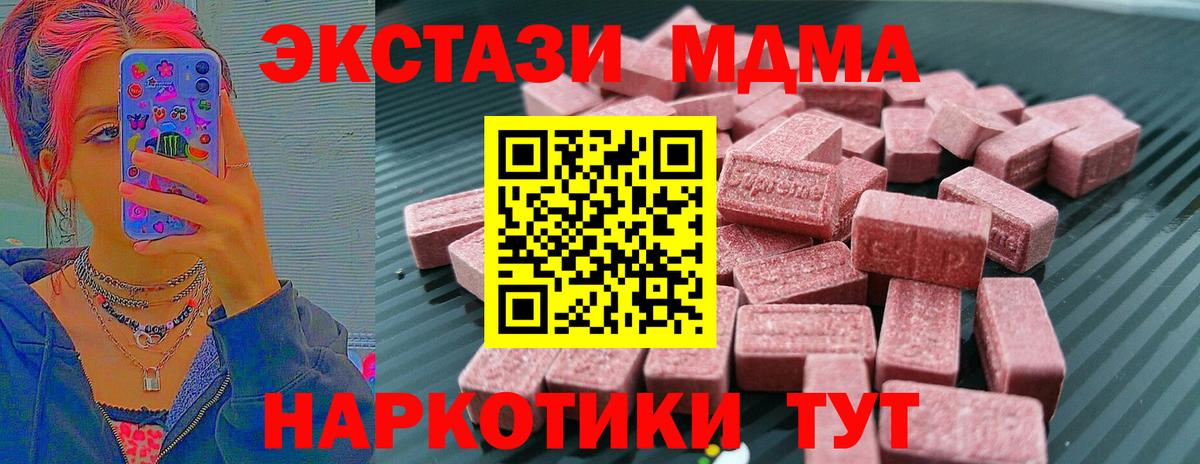 Экстази бентли  Ecstasy  Экстази Philipp Plein  Нарьян-Мар  Вход с VPN 