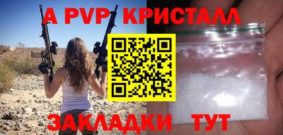 гашик Бузулук
