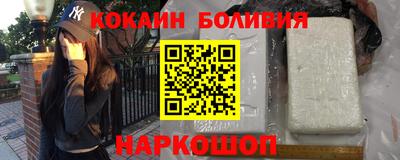 2c-b Будённовск