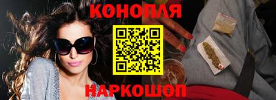 гашик Бузулук
