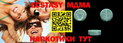 гашик Бузулук