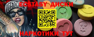 гашик Бузулук