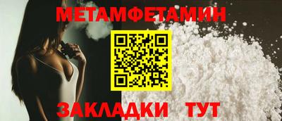 гашик Бузулук
