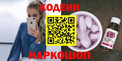 2c-b Будённовск