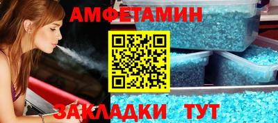 2c-b Будённовск