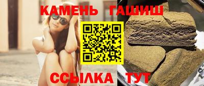 гашик Бузулук