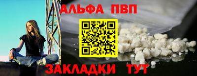 тгк Канаш