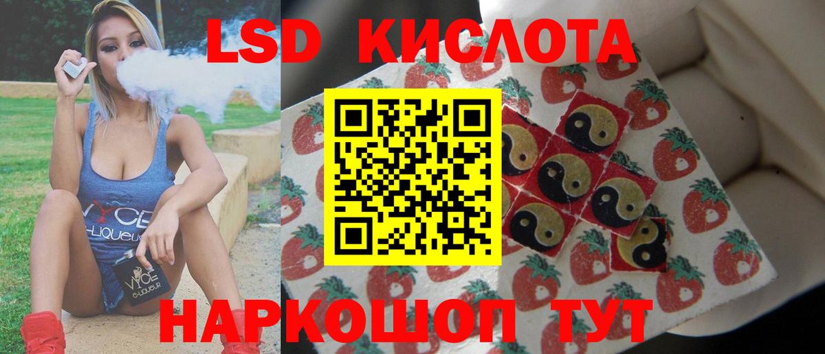 Лсд 25 экстази ecstasy Нарьян-Мар