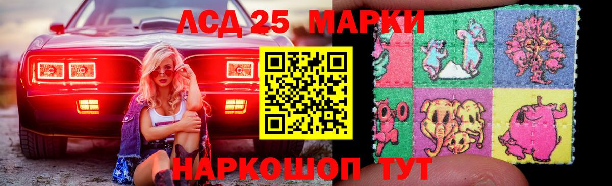 Лсд 25  COCAIN  Нарьян-Мар  ГАШ  Вход с VPN  МАРИХУАНА  МЕФ кристаллы 