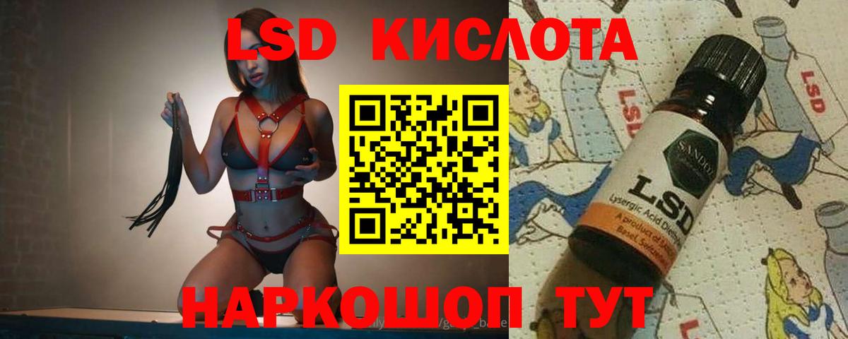 Лсд 25 экстази ecstasy  ЛСД экстази кислота  Нарьян-Мар  Вход с VPN 