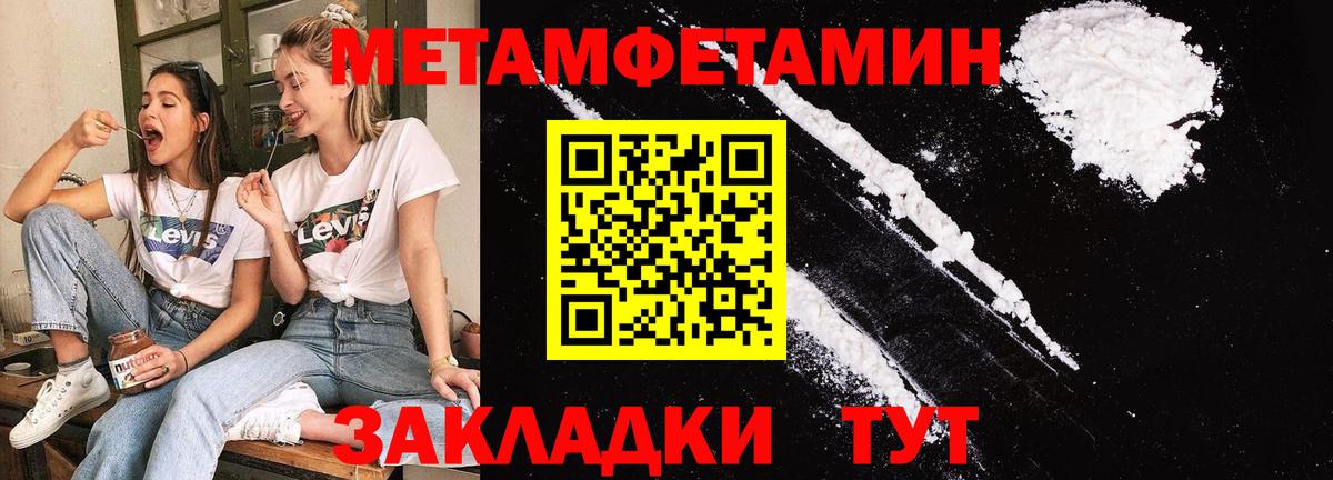 МДМА Нарьян-Мар