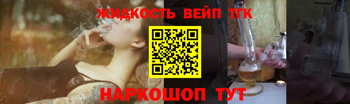 ТГК гашишное масло  MEGA ссылки  Нарьян-Мар  Вход с VPN 